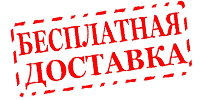 Магазин охраны труда ohranatruda-shop.ru - доставка по России в город Пущино