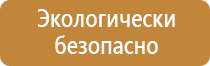 журнал по пожарной безопасности гост
