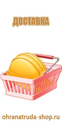 информационные щиты и стенды