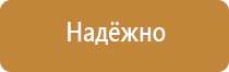 abc01 пожарное оборудование