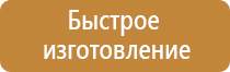 дорожный знак 60 км ч