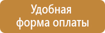 держатель перекидной системы