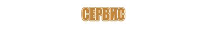знак безопасности спичка пожарной