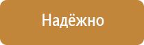 дорожные знаки со светодиодной подсветкой
