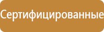 авто огнетушитель углекислотный