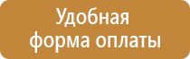 аптечка оказания первой помощи 169н