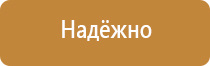 аптечка первой помощи групповая аппг