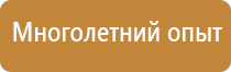 аптечка первой помощи групповая аппг