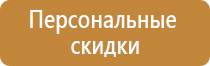 план эвакуации транспорта