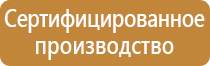 план эвакуации транспорта