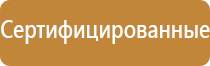 план эвакуации транспорта