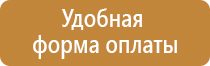 пожарное оборудование м