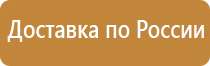изготовить план эвакуации