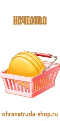 плакат газоопасные работы