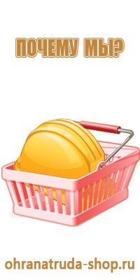 плакат газоопасные работы