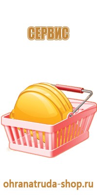 плакат газоопасные работы
