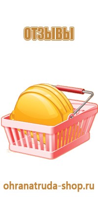 плакат газоопасные работы