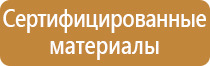 аптечка первой помощи мирал автомобильная н работникам универсальная
