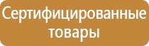 окпд аптечка первой помощи 2