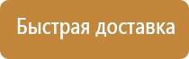 окпд аптечка первой помощи 2
