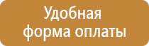 планы эвакуации муниципальных образований