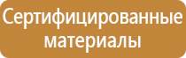 планы эвакуации муниципальных образований