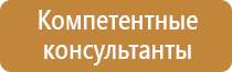 план эвакуации гаража