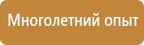 план эвакуации гаража