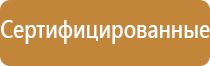 порошковый или углекислотный огнетушитель для автомобиля