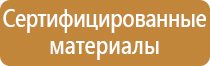 аптечка первой помощи большая фэст