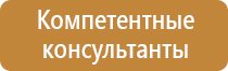 аптечка первой помощи большая фэст