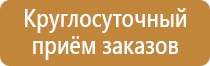 взрывозащищенное пожарное оборудование