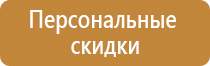взрывозащищенное пожарное оборудование