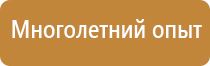 дорожный знак движение прямо и направо