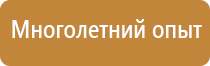 огнетушитель углекислотный оп 3