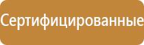 дорожные ограждения из пластика