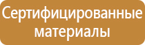 аптечка первой помощи витал