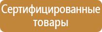 3.1 знак дорожного движения