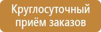 информационный наружный стенд