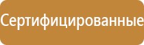 аптечка оказания первой помощи работникам 1331н