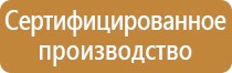 пожарная техника и аварийно спасательное оборудование