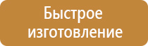 приказ аптечка для оказания первой помощи работникам