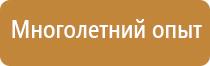 аптечка первой помощи до 30 человек