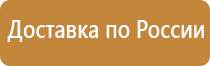 дорожные знаки направление движения по полосам