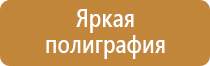 дорожные знаки направление движения по полосам