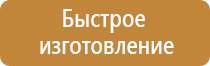 дорожные знаки направление движения по полосам