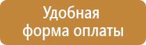 дорожные знаки направление движения по полосам