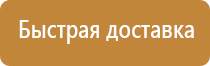 дорожные знаки направление движения по полосам