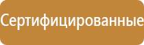 дорожные знаки направление движения по полосам