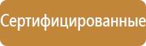 дорожный знак движение пешеходов разрешено